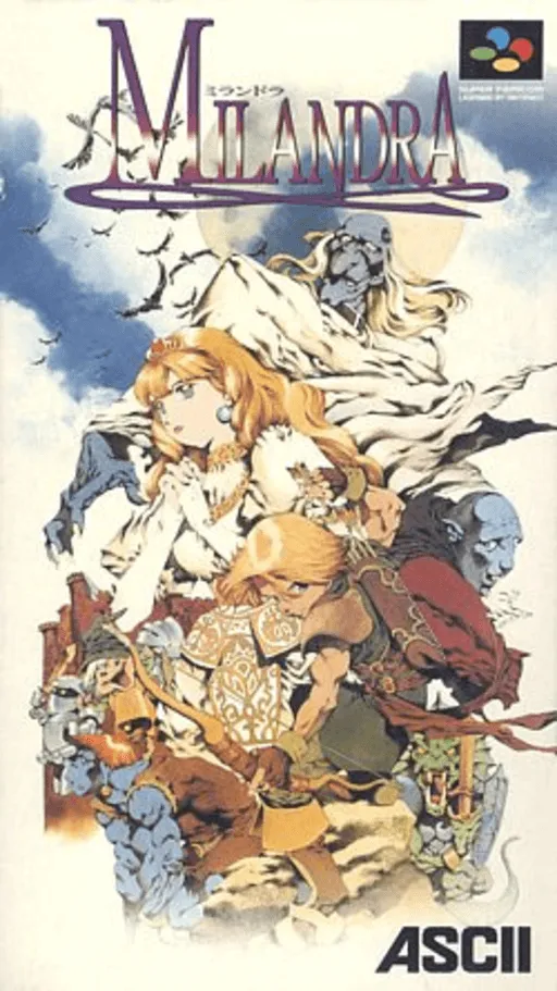Milandra (Japan)
